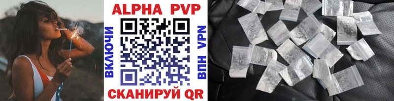 Купить наркотики сайты Карабаш A-PVP АМФЕТАМИН blacksprut как войти МЕТАМФЕТАМИН Меф мяу мяу Каннабис Гашиш