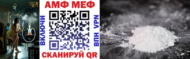Амфетамин 97%  гидра сайт  Карабаш 