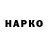 Экстази mix Al Bakson