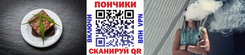 Canna-Cookies конопля Карабаш