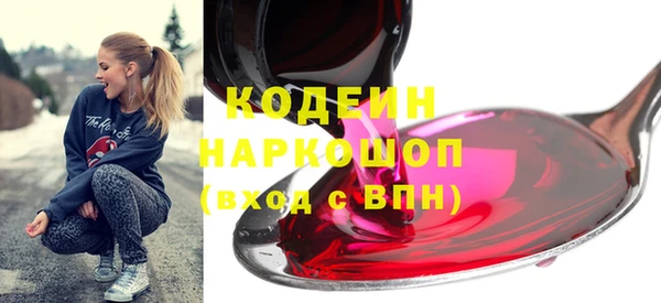 меф Верхний Тагил