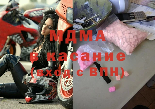 меф Верхний Тагил