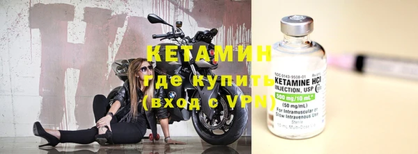 меф Верхний Тагил