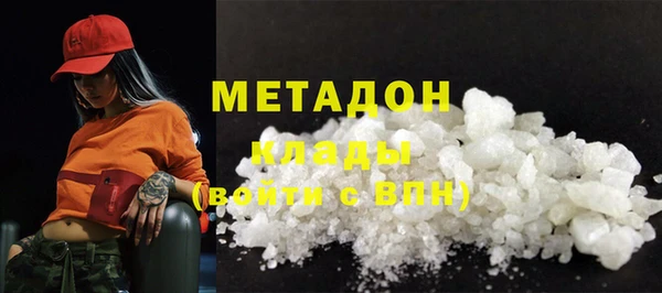 меф Верхний Тагил
