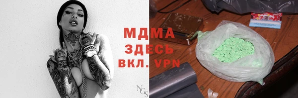 спиды Верхнеуральск