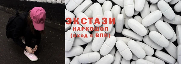 спиды Верхнеуральск