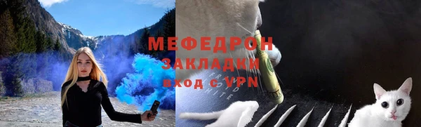 меф Верхний Тагил