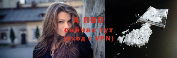 меф Верхний Тагил