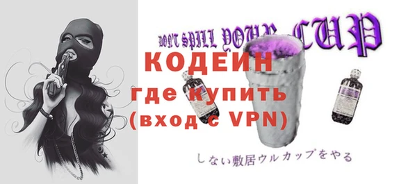 прущий лед Бугульма