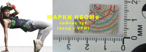 меф Верхний Тагил