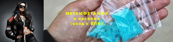 меф Верхний Тагил
