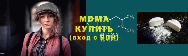 меф Верхний Тагил