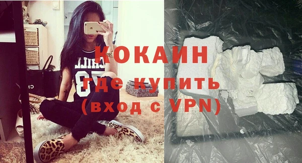 меф Верхний Тагил