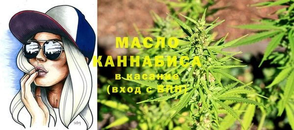 меф Верхний Тагил