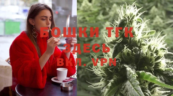 меф Верхний Тагил