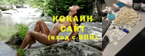 меф Верхний Тагил