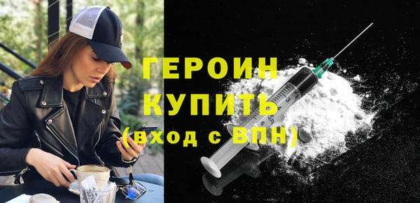 шишки Верея