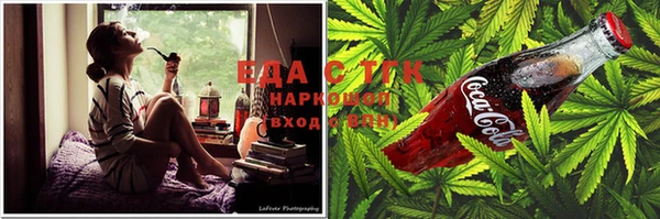 меф Верхний Тагил