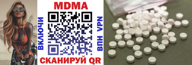 купить закладку Карабаш МДМА Molly