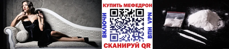 МЕФ кристаллы Карабаш