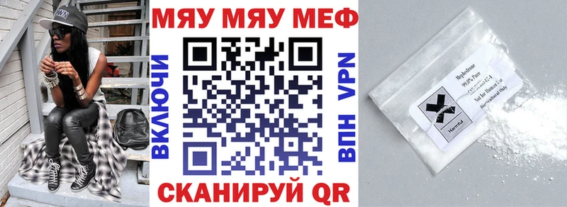 блэк спрут ТОР  купить наркоту  Карабаш  МЕФ VHQ 