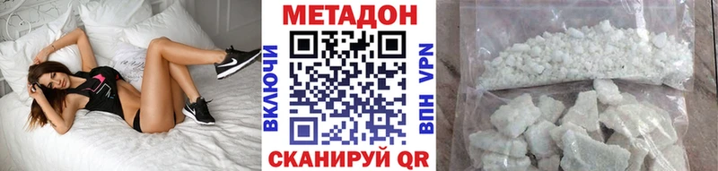 Метадон VHQ  закладки  mega как войти  Карабаш 